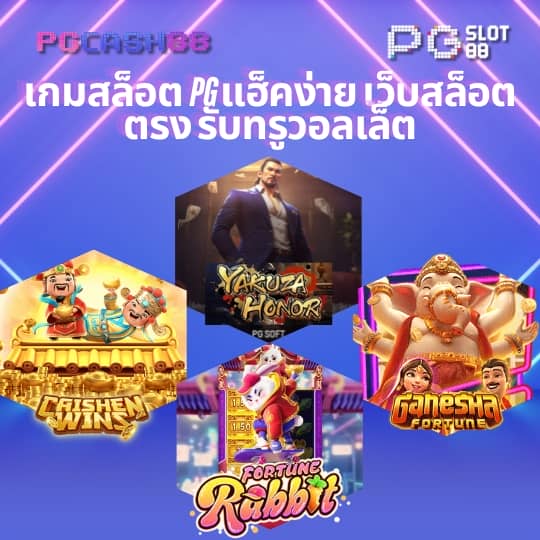 เบสเอ็กเพรส