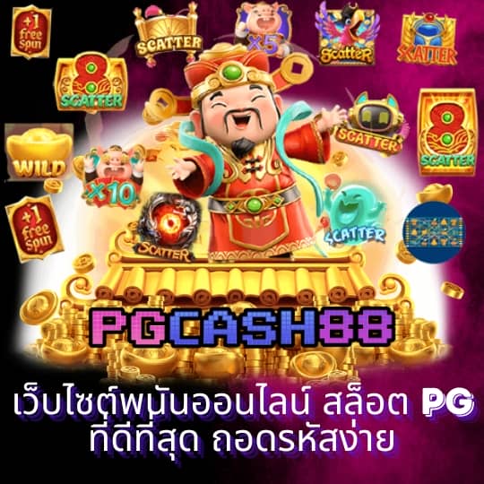 เบสเอ็กเพรส